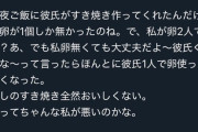 【画像】女の子、すき焼きで卵が一個しかなかった時の正解を披露