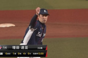 西武増田、ストレートしか投げない
