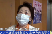 【数十人規模か】旧統一教会側、選挙協力の見返りに求めた『政策協定に署名』内容=「安全保障体制」「日韓トンネル」
