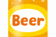 今電車でおっさんが缶ビール開けて草