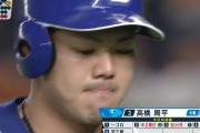 【悲報】中日が高橋周平の育成失敗した理由が判明・・・