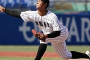 阪神　5巡目で亜大・岡留を指名　先輩・遥人とは対照的な中継ぎ向きの変則右腕