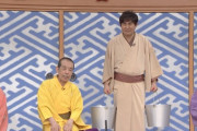 【悲報】人気演芸番組「笑点」、一人だけつまらないやつがいる