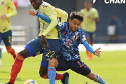 【詳報】Ｕ-２２日本代表、０－２でコロンビアに敗れる！