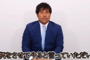 平田「立浪監督から『引退か自由契約か選べ』と素晴らしいお言葉を頂いた」