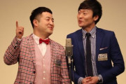 お笑い芸人『和牛』、コンビ解散へ