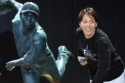 日本ハム・宮西　９００登板記念の等身大立像お披露目に「感無量」　１０００試合登板にも意欲