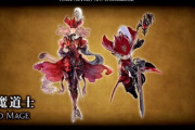 【FF14】赤魔道士で自己バリアが欲しいって人多いの？
