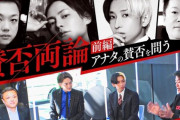 松村沙友理の彼氏・ヒカル『虫けらに憎しみは抱かない。3歳児に本気で怒る大人っていない。』【元乃木坂46】