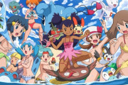 【画像】どの水着姿のポケモントレーナーを見て興奮する？