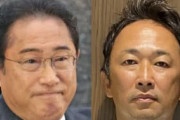 【正論】ガーシー、岸田首相狙った爆発事件に「日本コワ～。警備態勢グダグダやん」