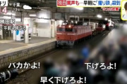 「鉄オタは社会性がないとよく言われるが、原因は○○だからだと思う」→納得の声が続出！！