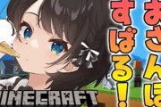 Vtuber これ一昨日のホロライブの同接なんだが・・・ぺっさん2万行ってない上にスバルとまつりに負けてます・・・