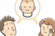 【妊活】子供2人目を諦めた人　なぜ諦めましたか？