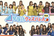 【日向坂46】この中でお前ならどのグループ選ぶ？