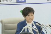 【カンペ速報】NHKが小池都知事の会見内容をお漏らし！「まだ会見がはじまってないのに都知事が”述べた”」と記載