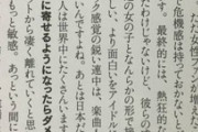 つんく♂「女性ファンが増えたからといってそっちに寄せたら絶対にダメ。熱狂的オタク男子を大事にしないと途端に足元がグラグラになる」