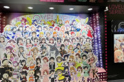 【AnimeJapan 2024】『ラブライブ！シリーズ』コーナーにある全メンバー勢揃いのパネル展示ｗｗｗｗｗ