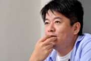 【悲報】堀江貴文「今年もムダに目標立てた人達へ」
