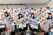 【日向坂46】スプラトゥーンやってるメンバー多いな？