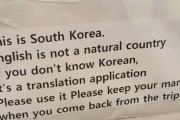 「ここは韓国なので韓国語で注文を」…ソウルのカフェ張り紙が海外で大論争