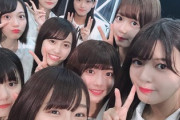 【櫻坂46】井上梨名、あのメンバーとも同棲していた