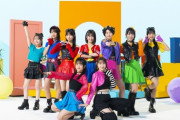 ロージークロニクル新曲「なんとかなるでしょ」アー写公開ｷﾀ━━━━(ﾟ∀ﾟ)━━━━!!