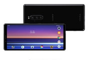 Xperiaの完成形｢Xperia 1 Professional Edition｣が発売やけど買うよな？
