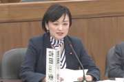 立憲･吉田晴美「憲法審で、自分達の意見に沿わない発言を冷笑したりバカにしたりする雰囲気を感じる」