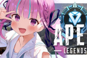 Vtuber 【湊あくあ】「ふと見返してみたら…APEX頑張りすぎで笑う」放送履歴一面APEXまみれ…