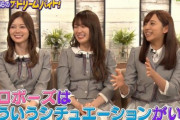 【乃木坂46】「ザ・ドリームバイト！」まいやん、かずみん、まいちゅんラスト！次回からメンバー変わる模様…