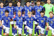 韓国メディア：常に先んじる日本サッカー、UEFAネーションズリーグ参加推進