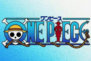 漫画「ONE PIECE」最新108巻予約開始！3月4日発売！！！【ワンピース108巻】