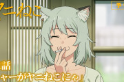 【謎】サツドウ作者が「ヤニねこ」を憎みまくってた理由wwwwwwwwwwwwwwwwwwwww
