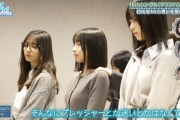 大野愛実が胸を張った結果・・・【まなみん】【日向坂46】