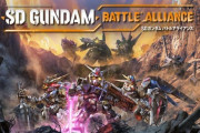 SDガンダムバトルアライアンス、参戦作品出る