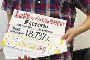海外「辛い戦いだな」　亀田製菓とブルボンに「過剰包装やめて」　高校生の訴えが炎上！　海外の反応