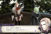 【FE風花雪月】イエリッツァって義父殺して逸楽発症したんだよね