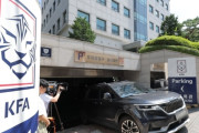 FIFA制裁待ったなし　〜　韓国警察、大韓サッカー協会を家宅捜索  代表監督選考巡り