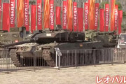 ロシア首都モスクワで欧米供与の戦車など「戦利品」として初展示…戦勝記念日控え戦果アピール！