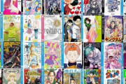 【セール】Kindleストア｢集英社･白泉社などのマンガ(新刊)42%ポイント還元｣と｢小学館51%ポイント還元｣を開始 まとめ買い12冊で12%ポイント還元は今日終了