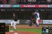 【日本ハム対オリックス22回戦】日本ハム・マルティネス、オリックス・曽谷から第13号3ランホームラン！リードを5点に広げる！！！！！！！！！！！！