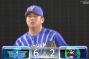 山﨑康晃 防御率6.000勝3敗6S WHIP1.65