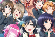 【発表まとめ】『ラブライブ！虹ヶ咲学園』2ndライブが9月12日13日に開催決定！！　今年もラブライブイヤーになるわ