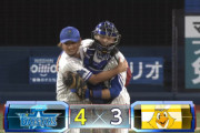 DeNAがソフトバンク戦カード勝ち越しは9年ぶりｗｗｗ
