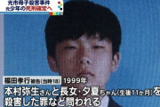 【胸糞注意】少年「殺人、強姦、屍姦したけどドラえもんがなんとかしてくれると思った。」