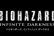 バイオハザードがフル3DCGアニメに！Netflixで配信決定！ティザー映像公開！