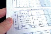膵臓がん「ステージ１(転移なし、2cm未満)」の５年生存率・・・