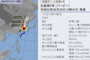 台風８号で北朝鮮崩壊へ