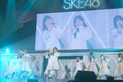 【SKE48】渚のイメージは坂道曲みたいって言われるのは衣装やダンスの振りを見るとよく分かるね